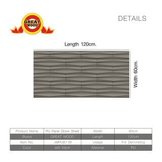 GREATWOOD บอร์ด PU หินเทียมลาย Future Stone ขนาด 60x120CM สี Ash Black