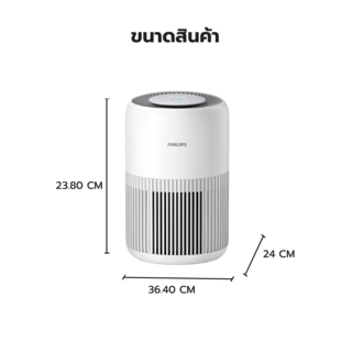 Philips เครื่องฟอกอากาศ รุ่น AC0920/10 