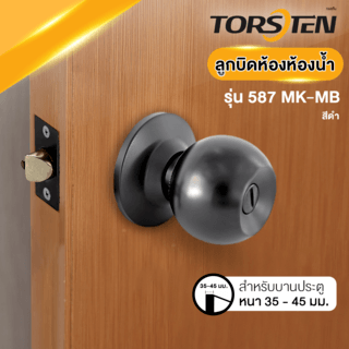 TORSTEN ลูกบิดห้องน้ำ สเตนเลส-304 รุ่น 587 BK-MB สีดำ