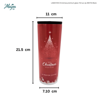 LAMAYON Christmas premium glass 710 มล. รุ่น ZBST03 สีแดง