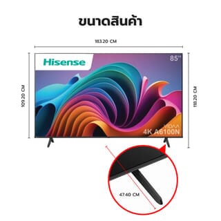 Hisense โทรทัศน์ Smart ทีวี 85 นิ้ว 4K 85A6100N สีดำ