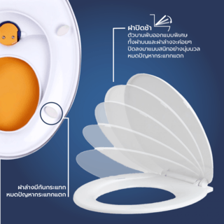 Verno ฝารองนั่ง2ชั้น V shanpe รุ่น LPF-207 สีส้ม+ขาว