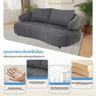 Relax studio โซฟาผ้าปรับอเนกประสงค์ 3 ที่นั่ง ขนาด 222x112-133x88 ซม. รุ่น Kepple สีชาร์โคล