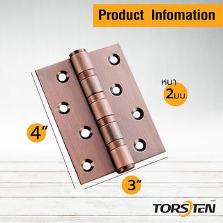 TORSTEN บานพับสเตนเลส HSS304-4320RC3 4