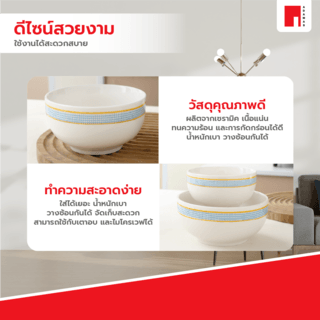 ADAMAS ถ้วยเซรามิค 4.5 นิ้ว ลายตาราง ALICE สีขาว
