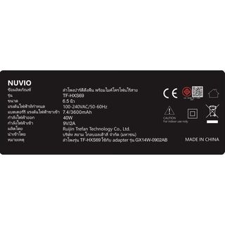 NUVIO ลำโพงปาร์ตี้ตั้งพื้น พร้อมไมค์โครโฟน ขนาด 6.5 นิ้ว รุ่น TF-HXS69 สีดำ