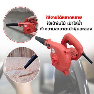 TUF เครื่องเป่าลม 600W รุ่น TEB-600
