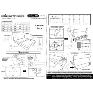 TRUFFLE ฐานเตียงรุ่น Domon 5 ฟุต PVC สีน้ำตาลเข้ม