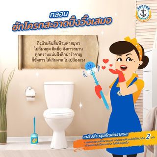 ANCHOR แปรงทำความสะอาดสุขภัณฑ์ พร้อมที่เก็บ รุ่น อีซี่แสตนด์ สีเขียว