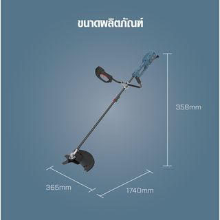 SENIX เครื่องตัดหญ้าไฟฟ้า ขนาด340มม. 1,200W รุ่นAC BCUE12-L-EU สีน้ำเงินดำ (พ่วงสายไฟ8เมตร)