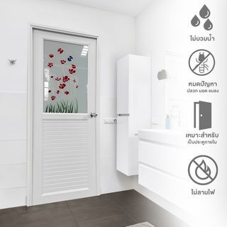 WELLINGTAN ประตูยูพีวีซีพร้อมวงกบ รุ่น JM-045 ลายดอกไม้ ขนาด 70x200 ซม. สีขาว (ไม่เจาะรูลูกบิด)