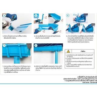 ตะขอรับรางน้ำฝนพีวีซี รุ่น OK MAX สีฟ้า