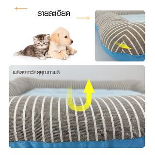 DUDUPETS เบาะนอนสัตว์เลี้ยง รุ่น CHILLY-S ขนาด 35x45x6ซม. สีฟ้า