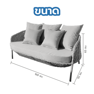 SUMMER SET โซฟา outdoor อลูมิเนียม 2 ที่นั่ง Jomtien ขนาด 168x92x65 ซม. สีเทาอ่อน