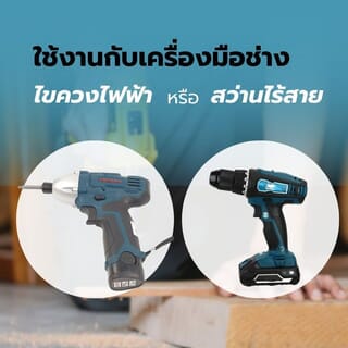 BISON ดอกไขควง สีทอง PH2 – 65มม.(2ดอก/แผง)  รุ่น DTPH2002-PRO