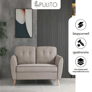 PULITO โซฟาผ้า 3ที่นั่ง รุ่น BANIKA ขนาด 87x185x89 ซม. สีเบจ