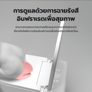 Verno สุขภัณฑ์อัจฉริยะ รุ่น Neo Pure 802-4 4.8L