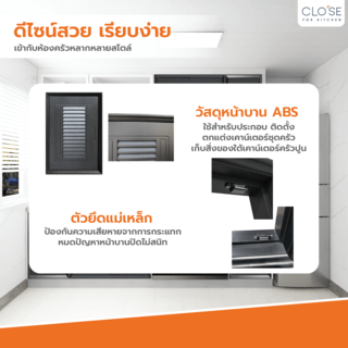 CLOSE บานซิงค์เดี่ยว ABS ขนาด 46x66 ซม. VICTORIA สีชาร์โคล