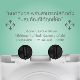 Verno ฝารองนั่งโถสุขภัณฑ์ V shape Soft close รุ่น โอลีฟ BSS0028A ลายใบไม้ สีเขียว