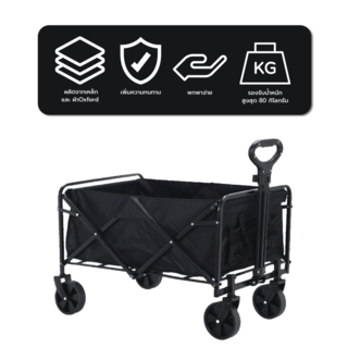 SUMMER SET รถเข็นแคมปิ้ง รุ่น Baka ขนาด 50X80X67-91CM สีดำ