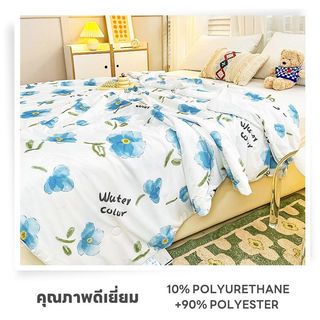 TRUFFLE ผ้าห่มเย็น รุ่น FLEUR-BL ขนาด 180x200x1ซม. สีฟ้า