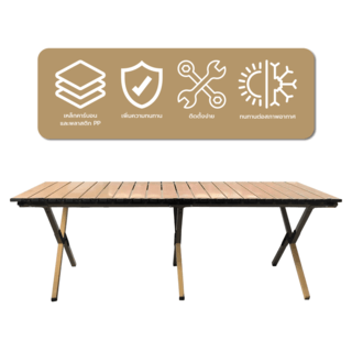 SUMMER SET โต๊ะพับ รุ่น Saint ขนาด 120X60X43CM สีไม้