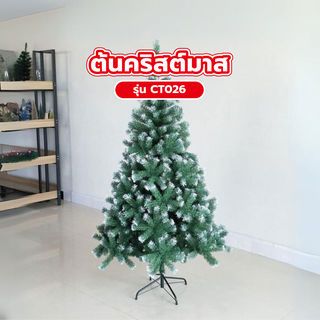 Tree O ต้นคริสต์มาส รุ่นCT026 ขนาด78×78×180ซม. สีเขียว