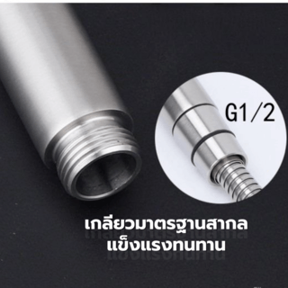 Verno หัวสายฉีดชำระสเตนเลส304 รุ่น 6BLX001 สีสแตนเลส
