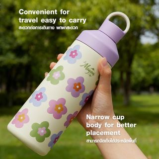 LAMAYON กระบอกน้ำเก็บอุณหภูมิ 590 มล. DAISY คละสี