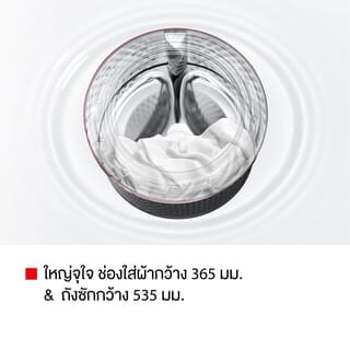 TOSHIBA เครื่องซักผ้าฝาหน้า 10.5 KG.TW-T25BU115MWT(MG) สีเทาเข้ม