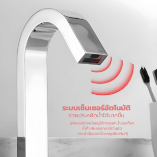 Verno ก๊อกอ่างล้างหน้าทองเหลืองแบบเซ็นเซอร์ รุ่น เวนิส GY-U03