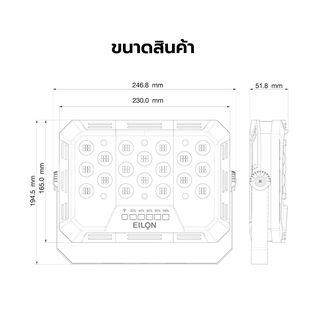 EILON โคมฟลัดไลท์โซล่าเซลส์ MOON KNIGHT รุ่นTP-S-FL-50DL +รีโมท  Monocrystalline silicon 50W แสงเดย์ไลท์