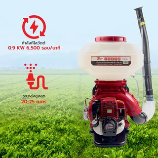 TUF เครื่องพ่นปุ๋ยและเมล็ด เครื่องยนต์ 4 จังหวะ 1.2 แรงม้า รุ่น3WF-3A 26 ลิตร สีแดงขาว
