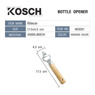 KOSCH ที่เปิดขวด WOODY สีไม้