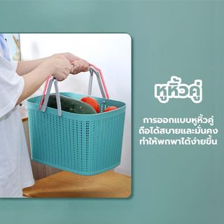 GOME ตะกร้าอเนกประสงค์มีหูหิ้ว รุ่น Woven 2101 ขนาด 23×32.5×21ซม. สีเขียว