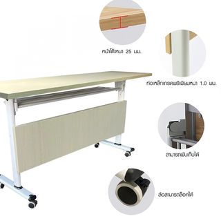 (1/2)SMITH โต๊ะประชุม รุ่น Daniel -02ขนาด 50X140X75ซม. สีขาวเมเปิล
