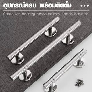 TORSTEN มือจับประตู รุ่น 135T ขนาด 5นิ้ว สีสเตนเลส