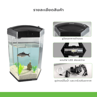 BOYU ชุดAquariumตู้ปลา6มุมพร้อมตู้ระบบกรองน้ำ รุ่นLJ-430 ขนาดตู้68ลิตร ก16ย18ส25นิ้ว สีดำ