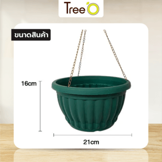 Tree O กระถางพลาสติก  รุ่น KD7016 ขนาด 12นิ้ว สีเขียว