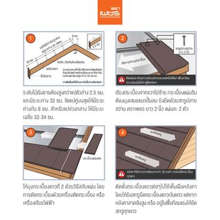 ตราเพชร กระเบื้องหลังคาคอนกรีตอดามัส แบบเรียบ เทาแปซิฟิก