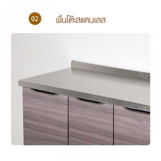 CLOSE ตู้ท็อปหน้าบานกระจก 50×120×82ซม. MONSTERA T-120 สีไม้ธรรมชาติ