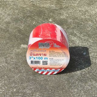 YAMADA เทปกั้นเขตพื้นที่อันตราย ขนาด 3 นิ้วx100m. สีขาว-แดง