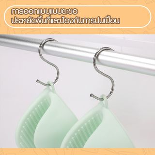 NIBIRU ปากจับซิลิโคนกันความร้อน OLIVE-S2 คละสี