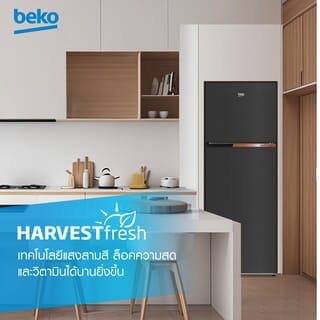 BEKO ตู้เย็น 2 ประตู 14.3 คิว รุ่น B3RDNT445I10HFSK สี Dark Inox