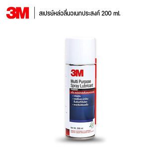 3M ผลิตภัณฑ์หล่อลื่นอเนกประสงค์ ขนาด 200 มล.