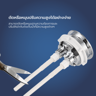 Verno ชุดปุ่มกดชำระทรงกลม 2 ระบบ รุ่น PQS-C4821HS  ขนาด 48 มม. 