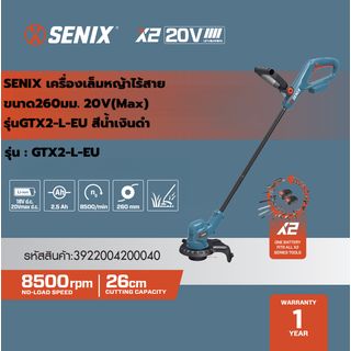 SENIX เครื่องเล็มหญ้าไร้สาย ขนาด260มม. 20V(Max) รุ่นGTX2-L-EU สีน้ำเงินดำ (พร้อมแบตเตอรี่2.5Ah 1ก้อนและแท่นชาร์ต1อัน)