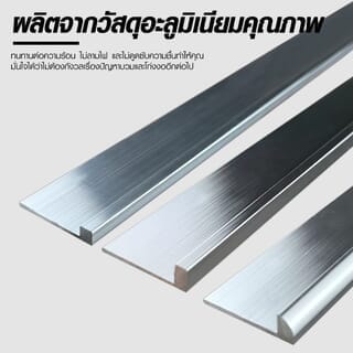 MAC ตัวจบกระเบื้องยาง อลูมิเนียม แบบเหลี่ยม 2.2x200x0.3 ซม. JYPS30 สีเงินเงา