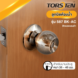 TORSTEN ลูกบิดห้องน้ำ สเตนเลส-304 รุ่น 587 BK-AC สีทองแดงรมดำ