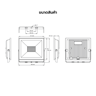 EILON โคมไฟฟลัดไลท์ LED 30W รุ่นTP-FL-30WW แสงวอร์มไวท์